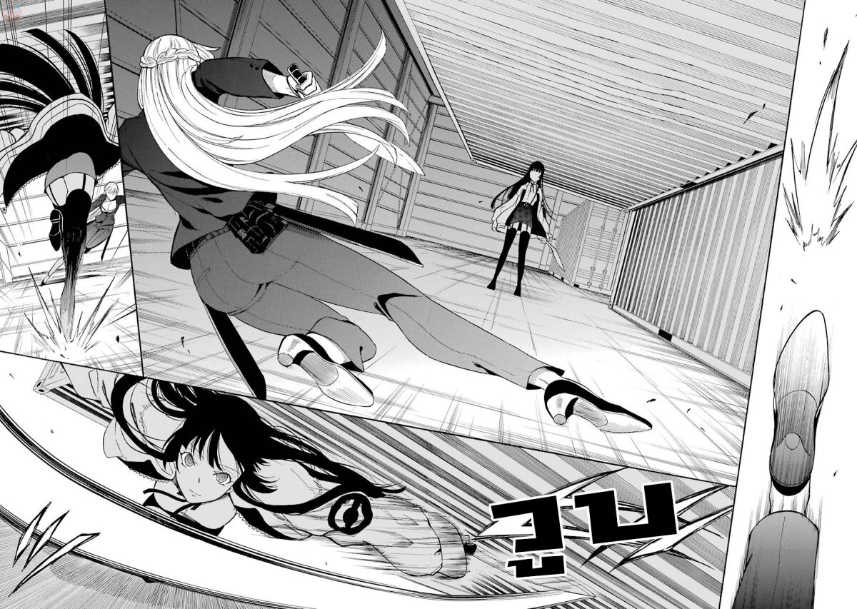 Innocent Devil 7 (27)