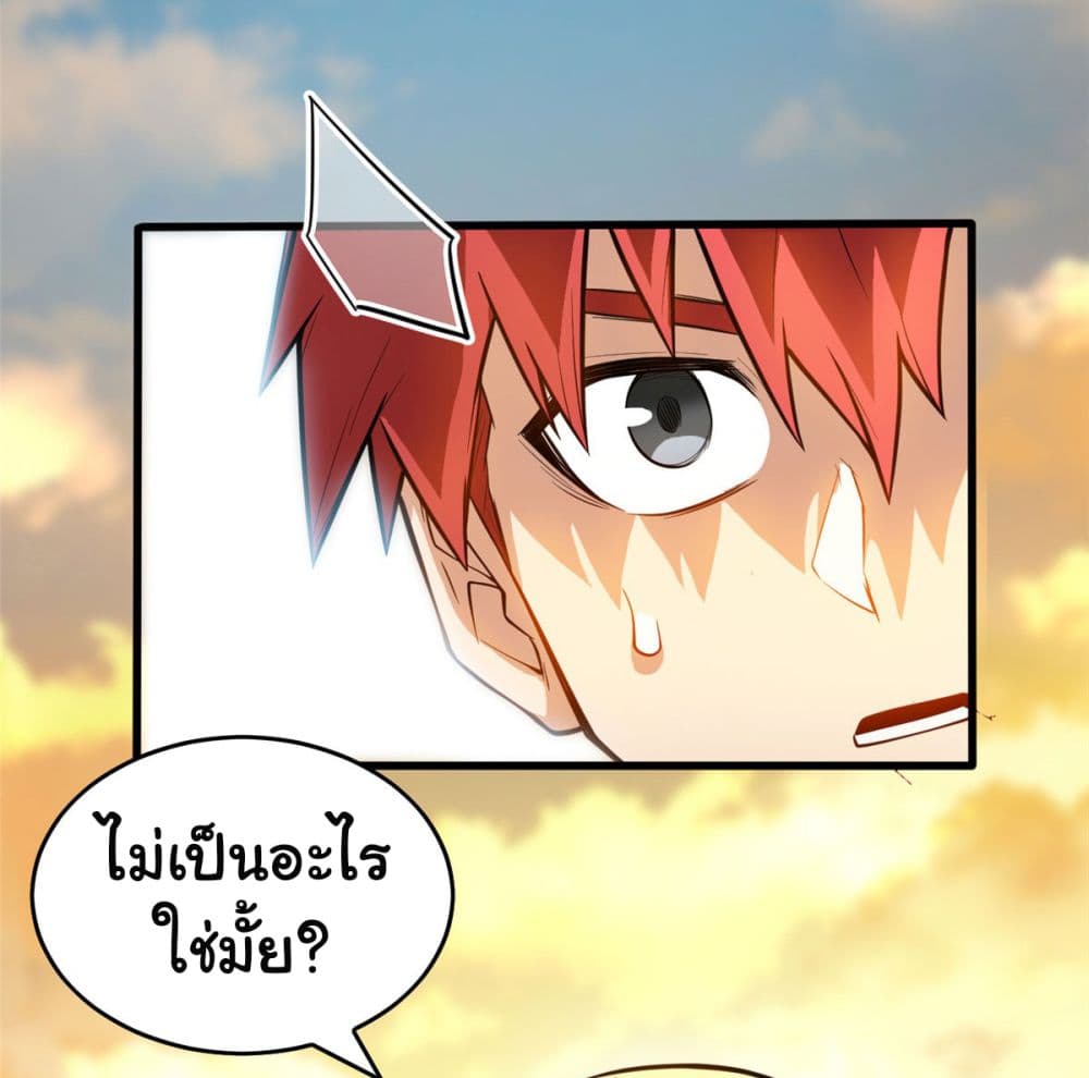 Evil Dragon Is Reincarnated! Revenge Begins at the Age of Five! ตอนที่ 4 (9)