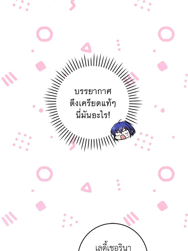 Please Give Me the Pacifier 56 082