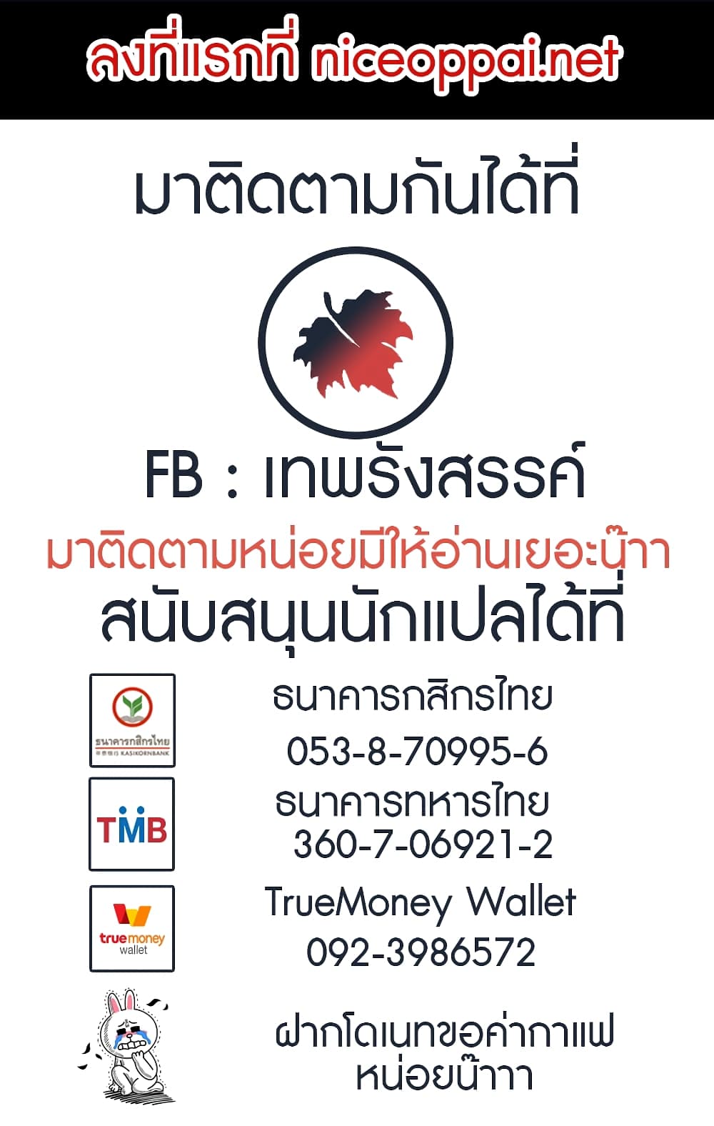 My Girlfriend is a Zombie ตอนที่ 229 (56)