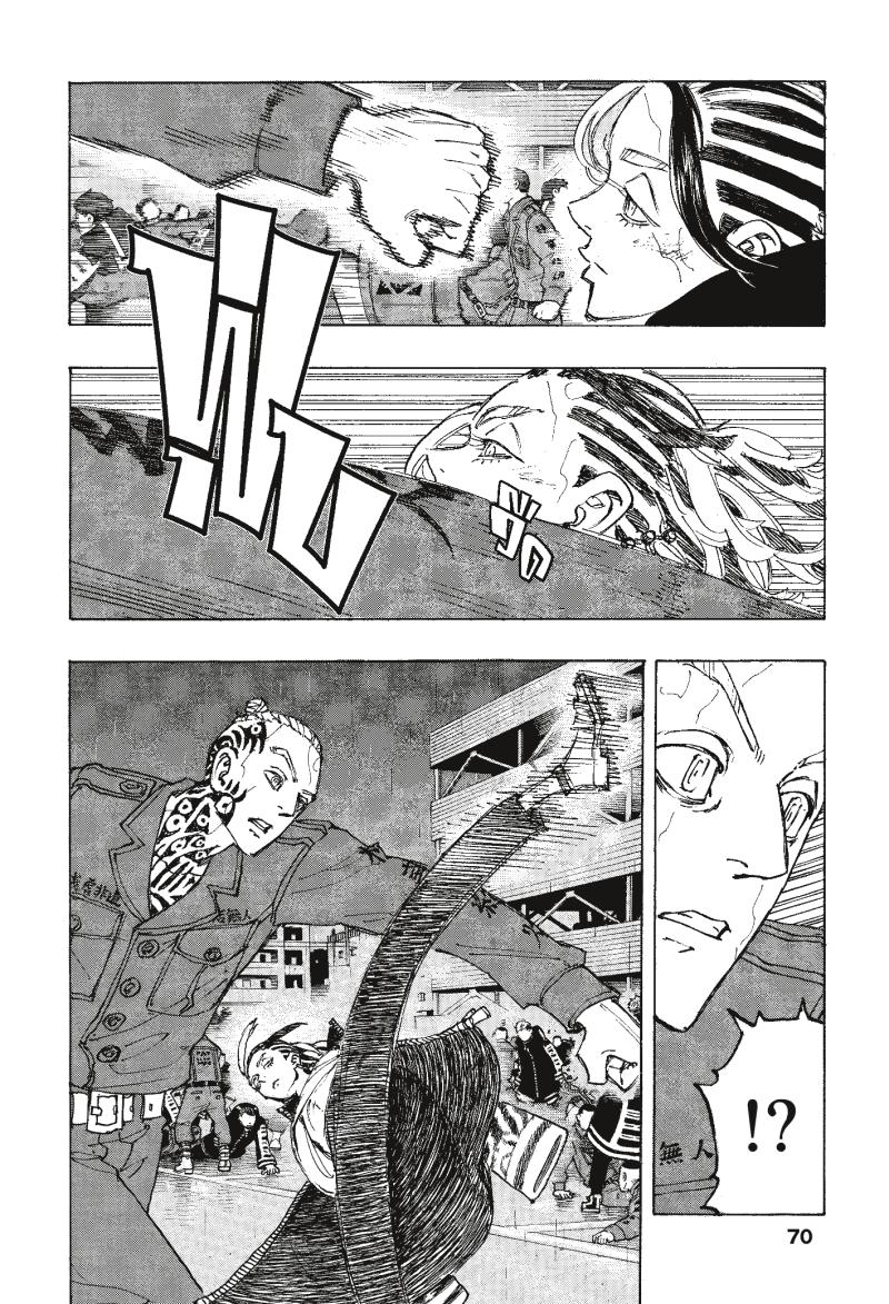 Tokyo Revengers 228 (3)