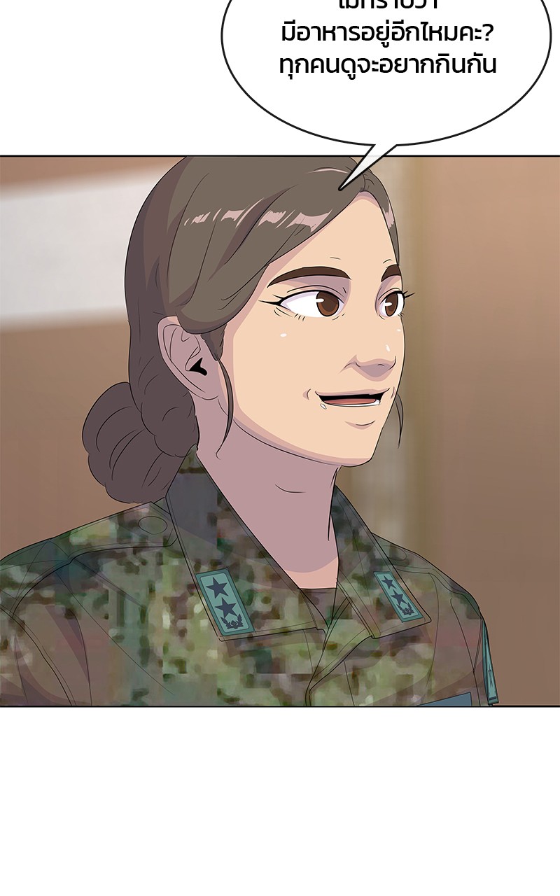 Kitchen Soldier 199 (71)