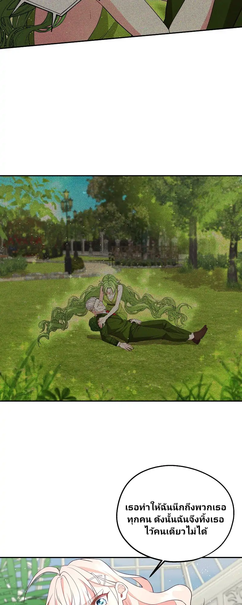 Welcome to Sylvia's Garden 49 (13)