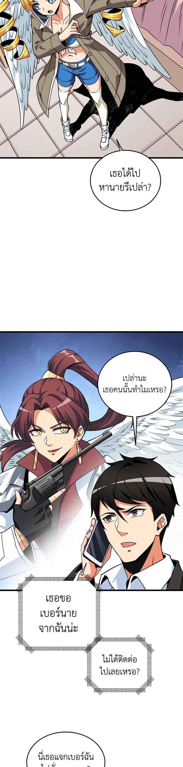 Solo Login 116 03