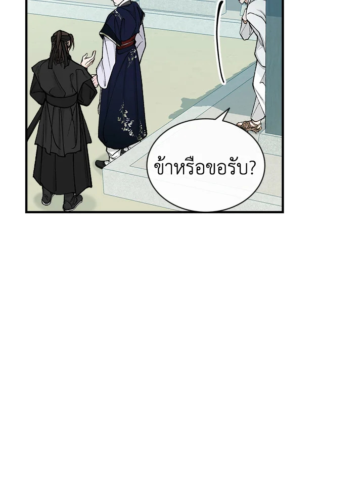 Fever 17 53