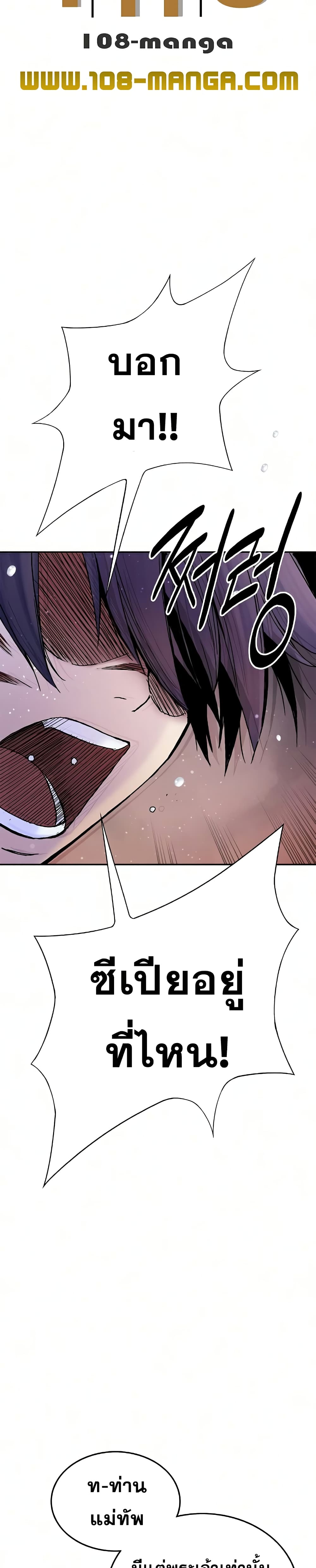 Knight Under Heart 18 (27)