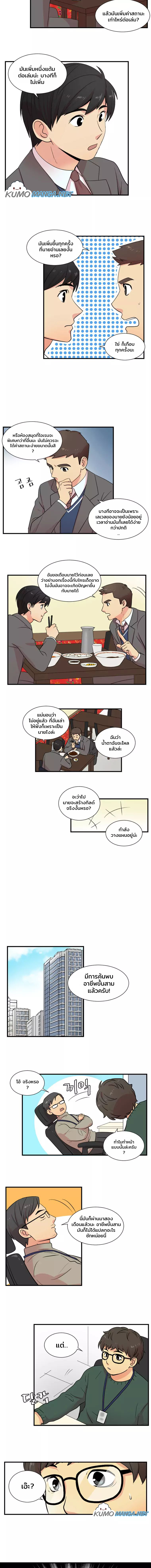 Reader ยอดนักอ่าน 5 (5)