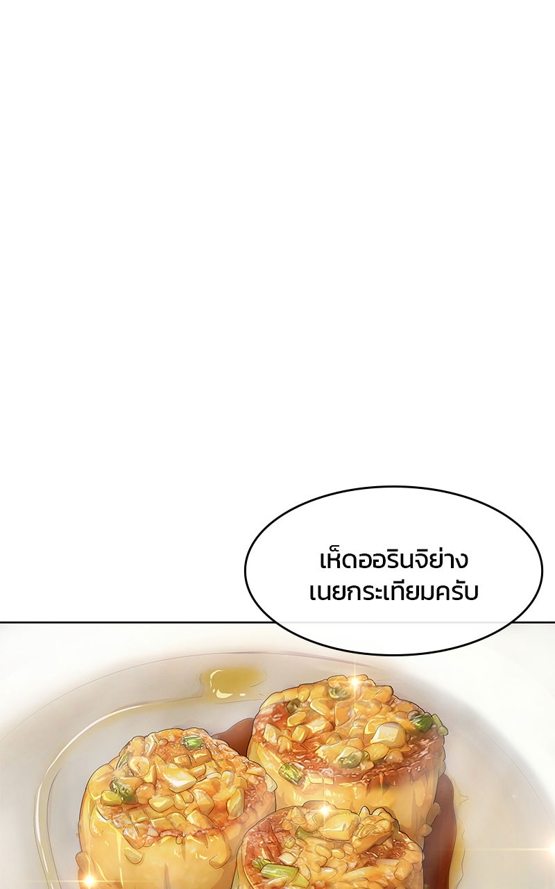 Kitchen Soldier 197 (59)