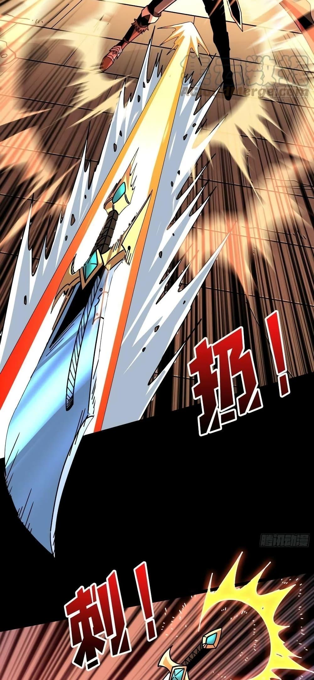 King Account at the Start ตอนที่ 220 (16)