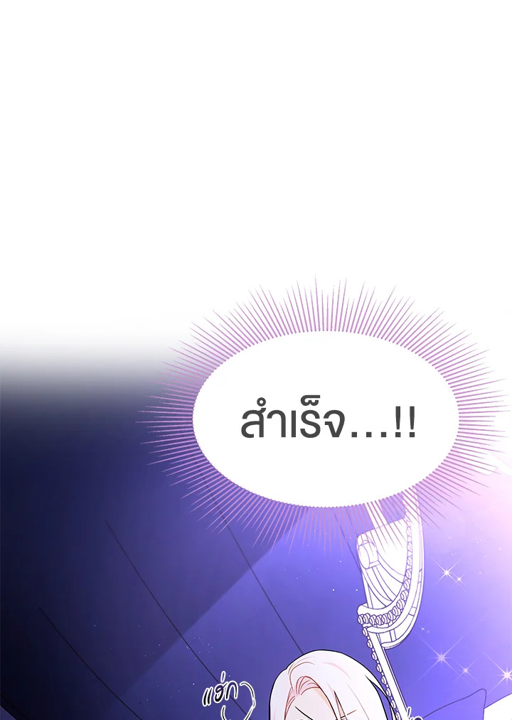 The Symbiotic Relationship Between a Panther and a Rabbit 24 010