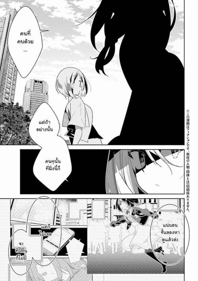 Watashi Igai Jinrui Zen'in Yuri 3.1 (1)