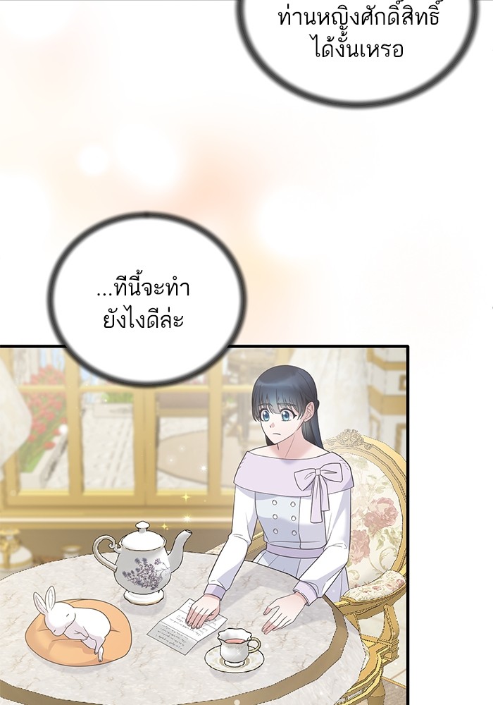 Angelic Lady 111 (7)