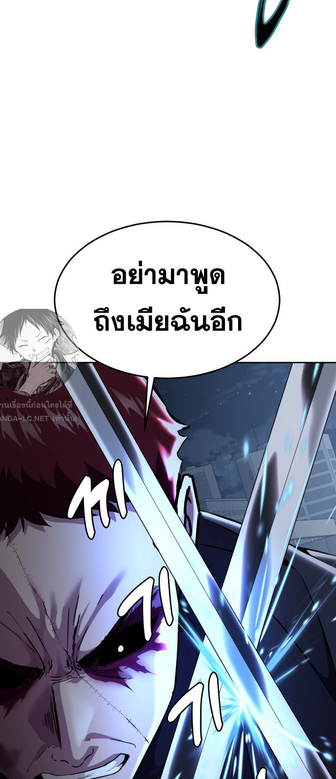 The Boy of Death 166 033
