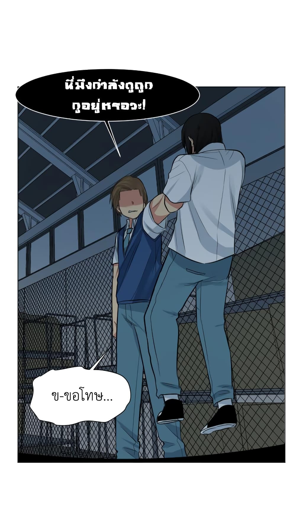 GoodBad Fortune 21 (9)