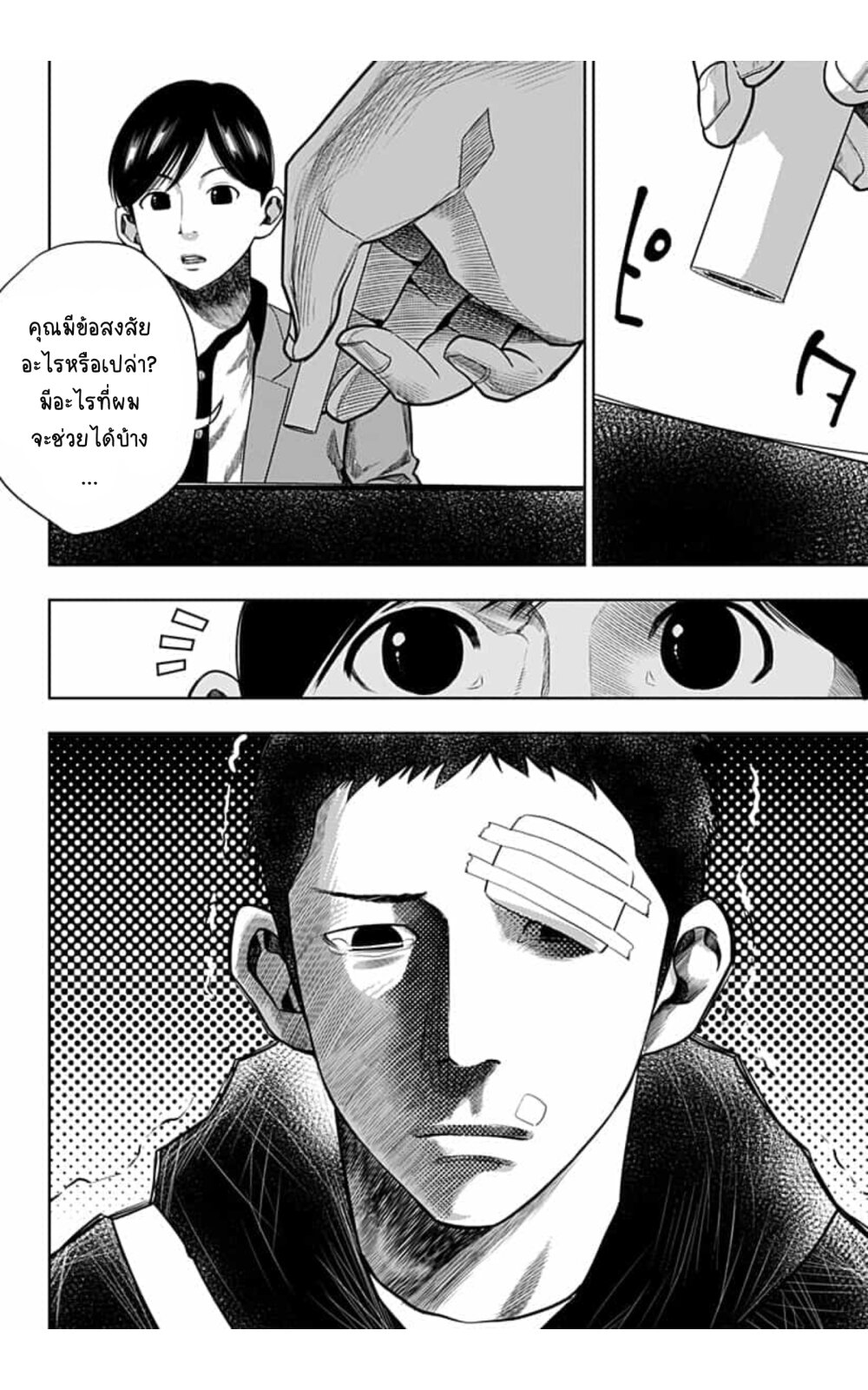 017