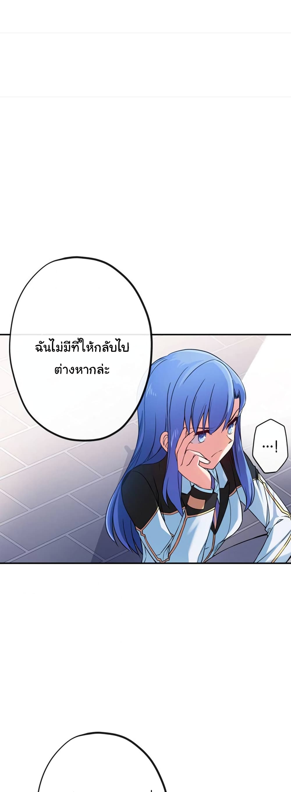 Circle Zero’s Otherworldly Hero Business Re ตอนที่ 40 (23)