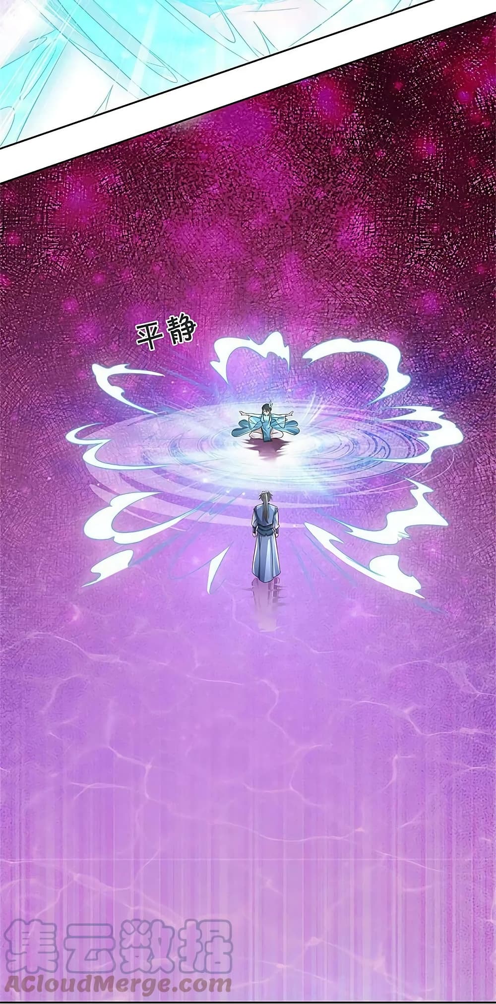 Sky Sword God 595.1 16