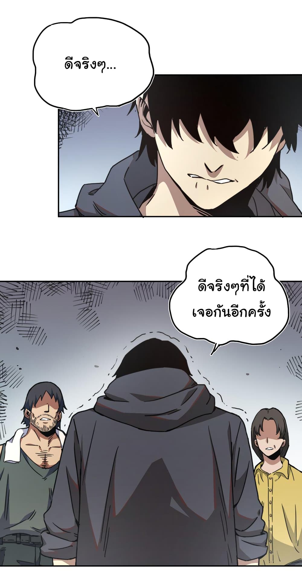 I Was Reborn Before The Zombie Apocalypse ตอนที่ 1 (17)