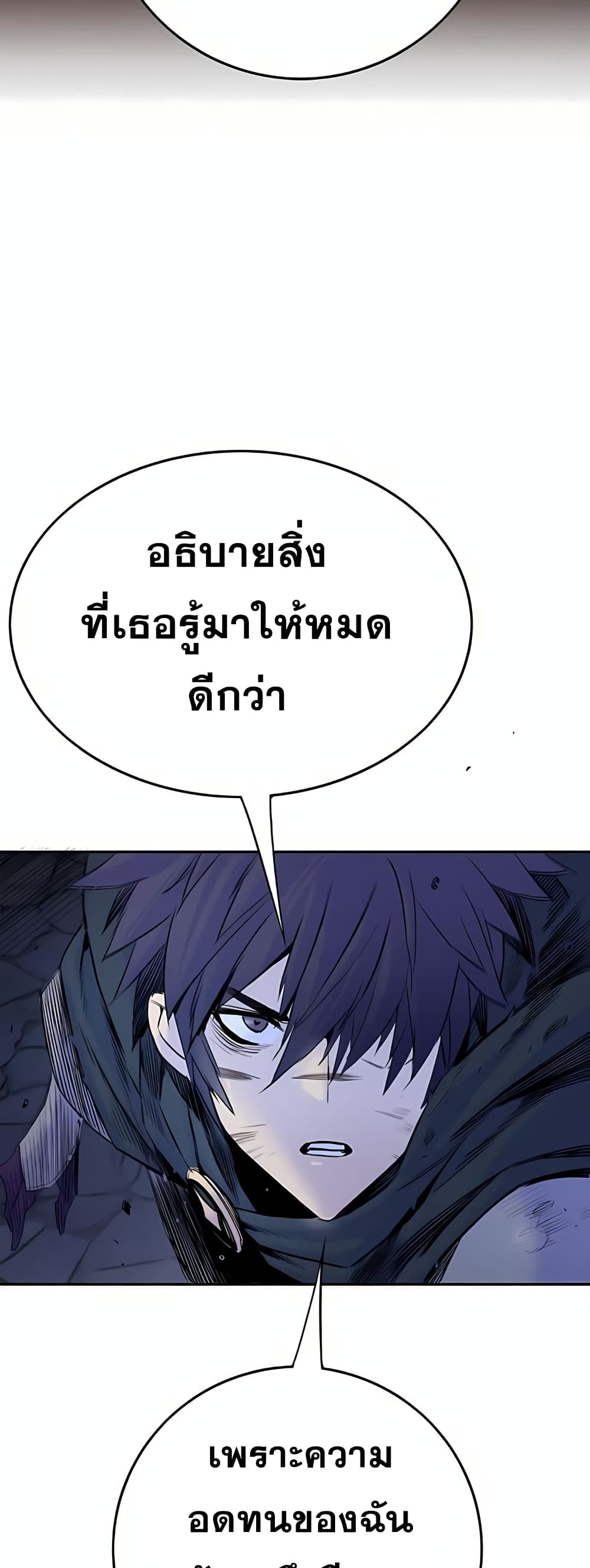 Knight Under Heart 29 30