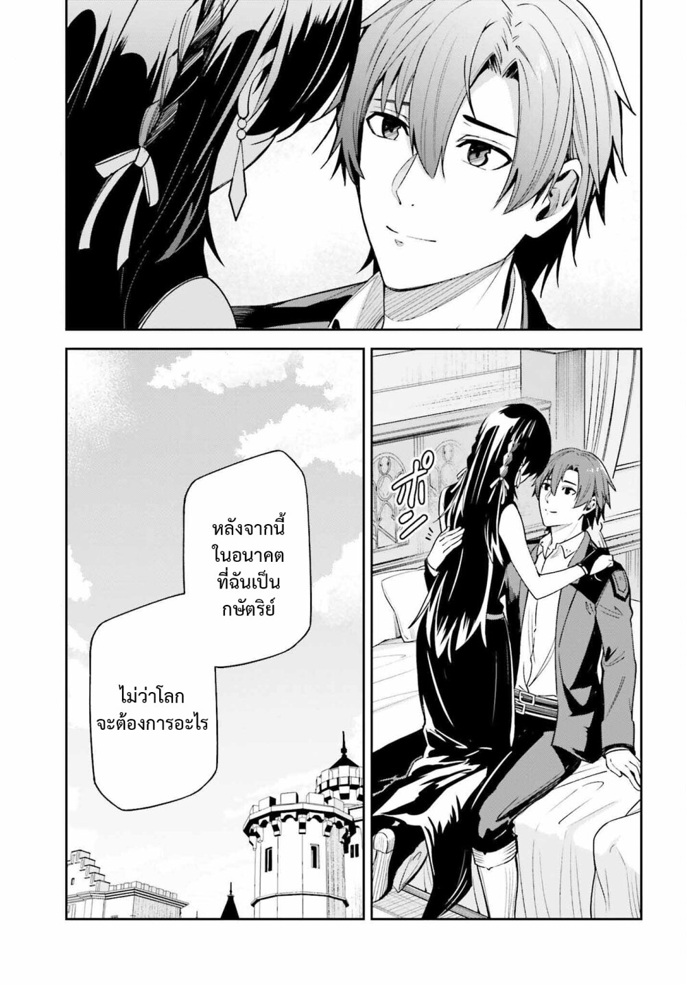 Unnamed Memory 20 15