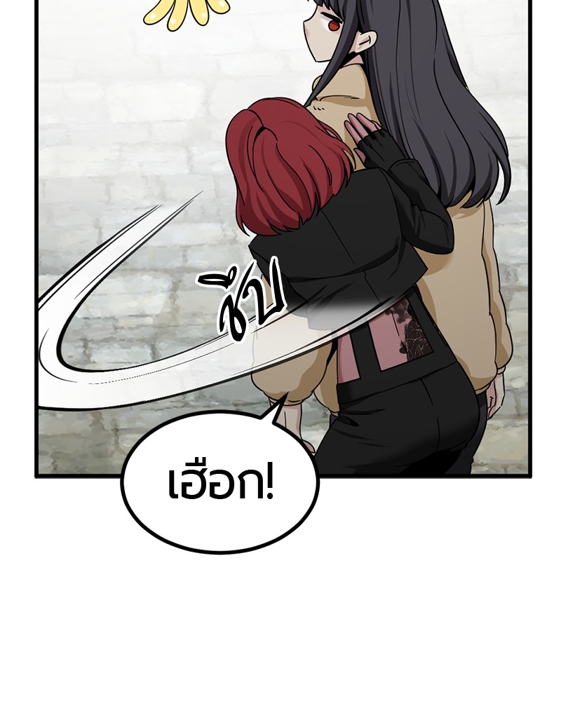 HERO KILLER 95 (101)