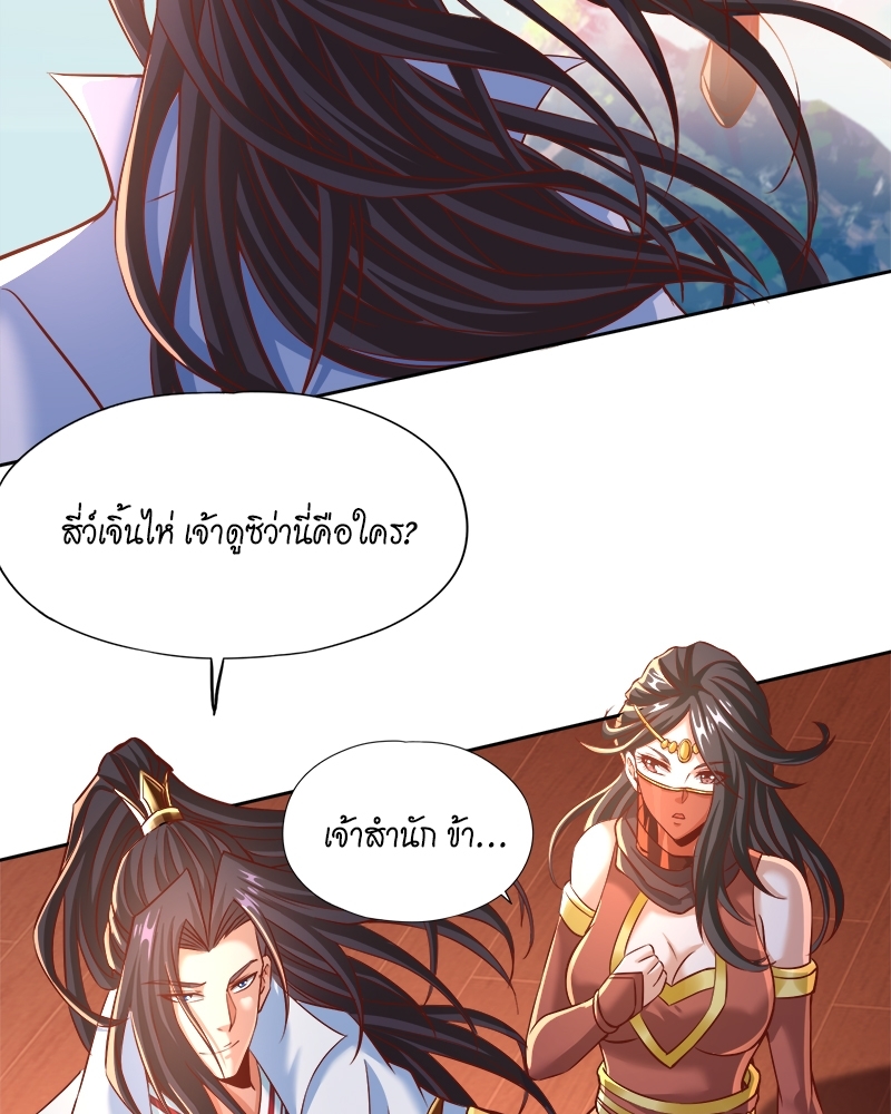 The Time of Rebirth 167 06