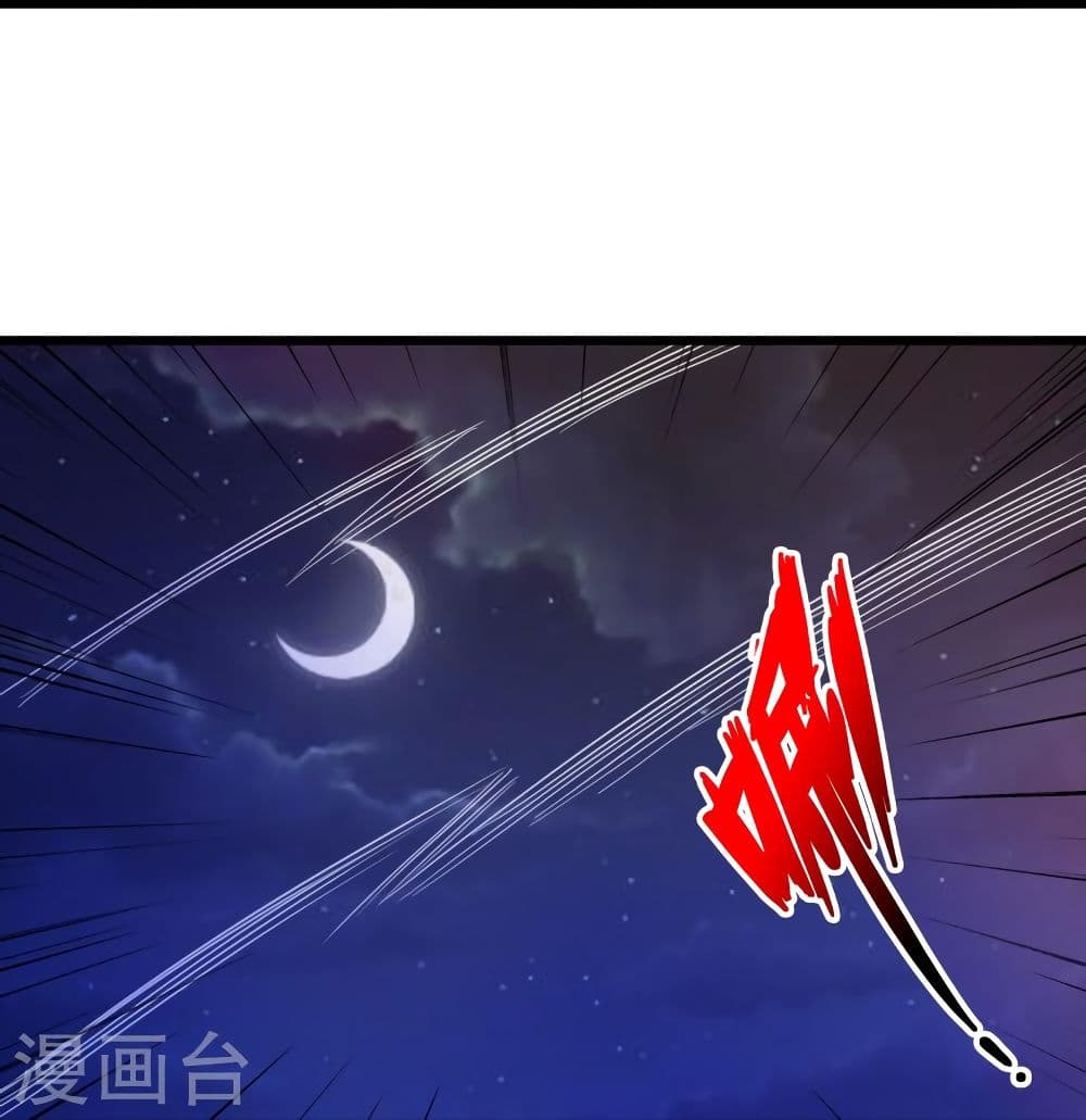 Banished Disciple’s Counterattack ราชาอมตะผู้ถูกขับไล่ ตอนที่ 342 (23)
