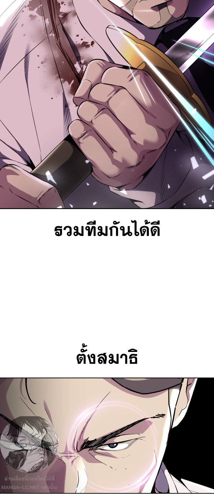 The Boy of Death 164 039