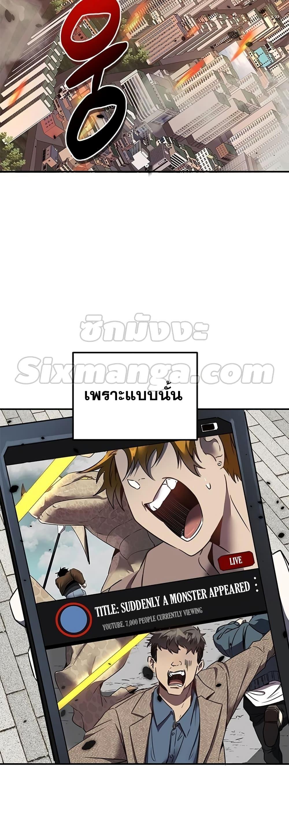 Legendary Ranker Comeback 3 (10)