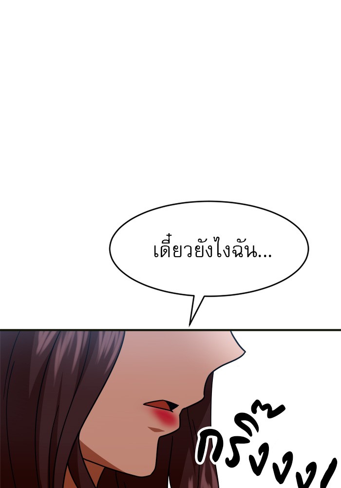 Double Click 61 (112)