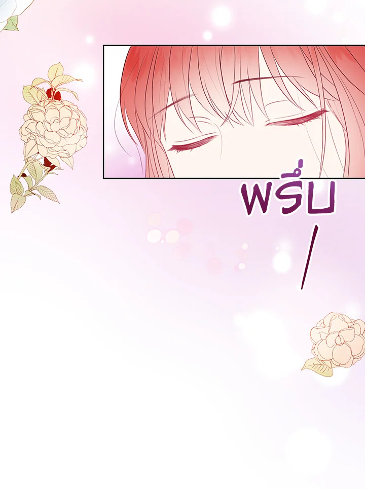 I Became the Tyrant's Translator 4 28