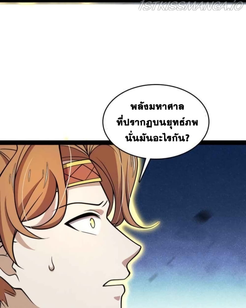 The Martial Emperor's Life After Seclusion 144 (48)