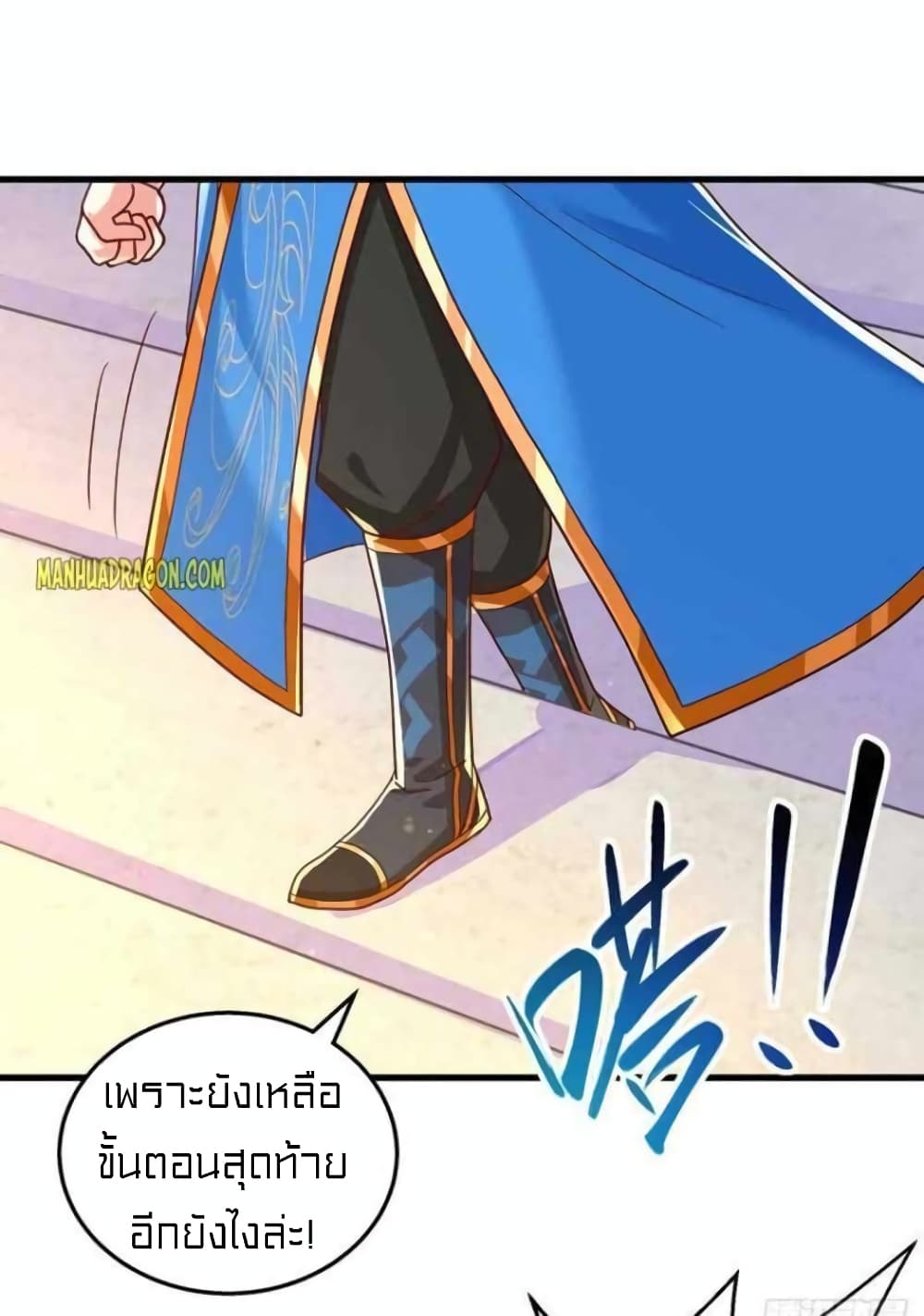 One Step Toward Freedom ตอนที่ 316 (15)