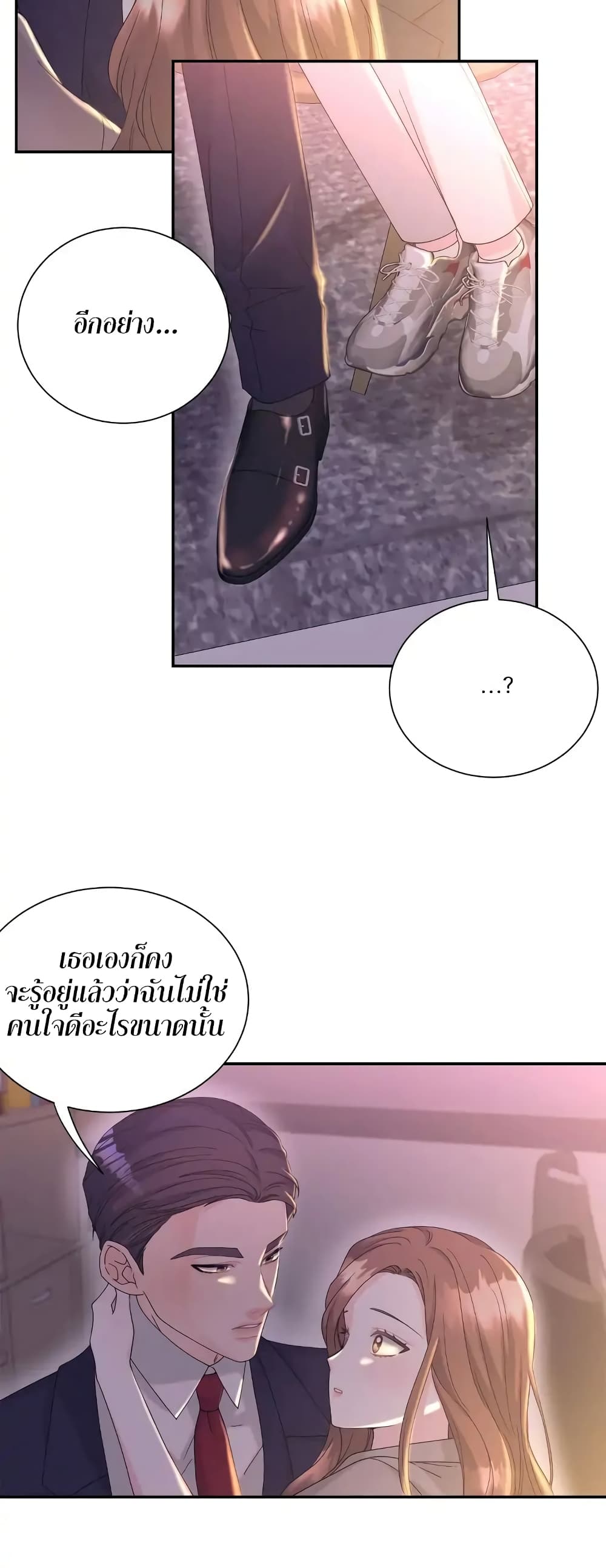 Fake Wife ตอนที่ 14 (42)
