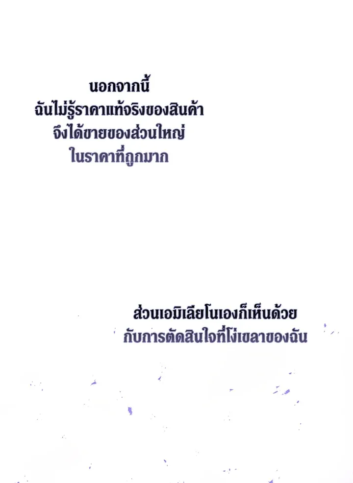The Broken Ring 24 080