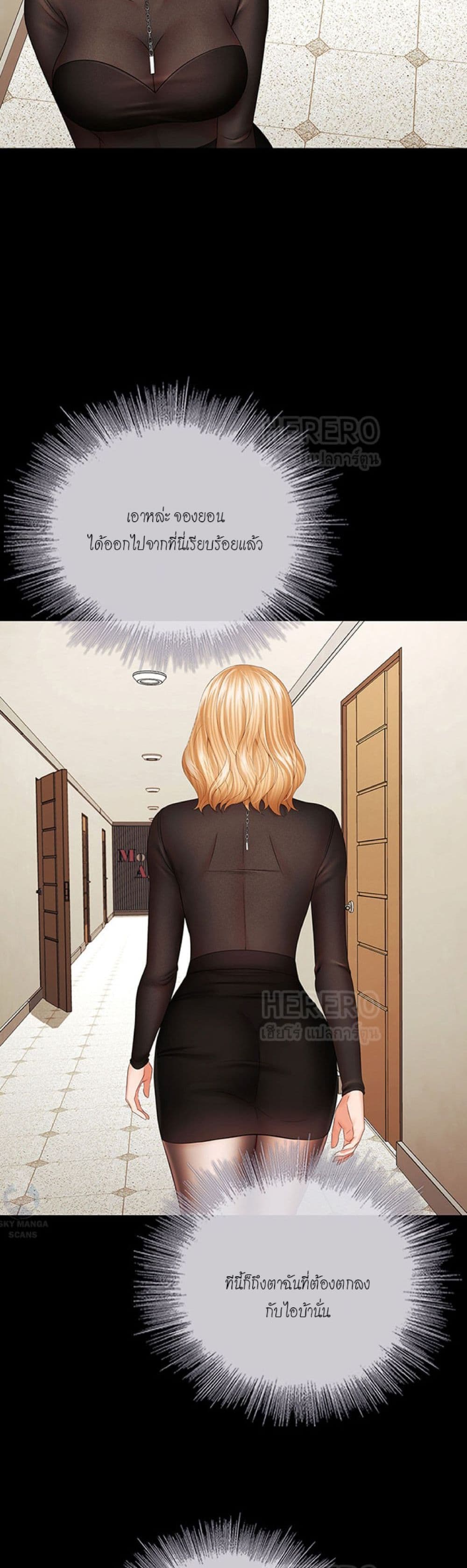 Sister's Duty 38 (3)