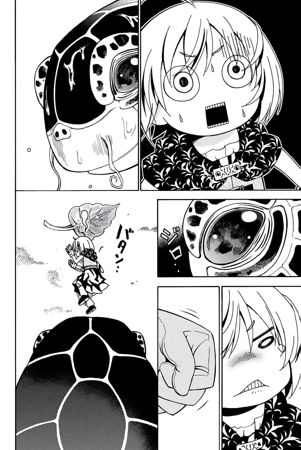 29 sai Hitorimi Chuuken Boukensha no Nichijou ตอนที่ 7.3 (3)