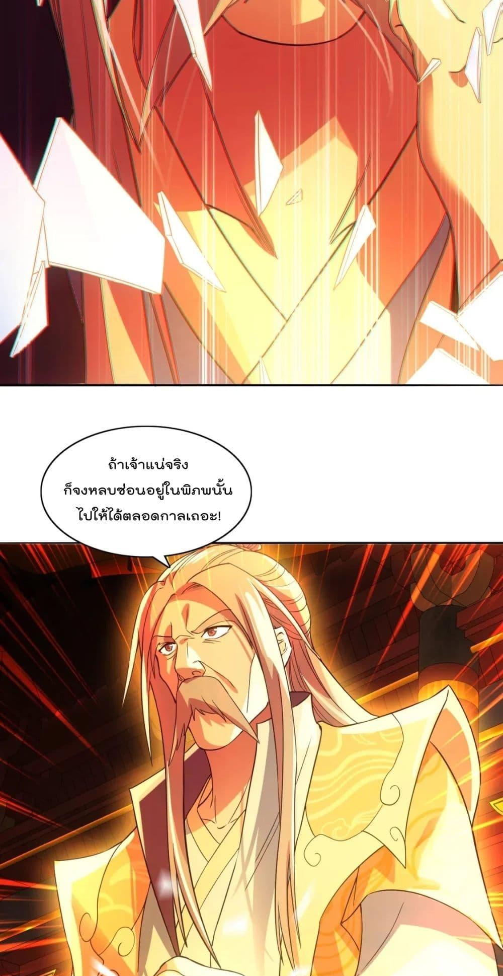 If I die, I’ll be invincible 123 50