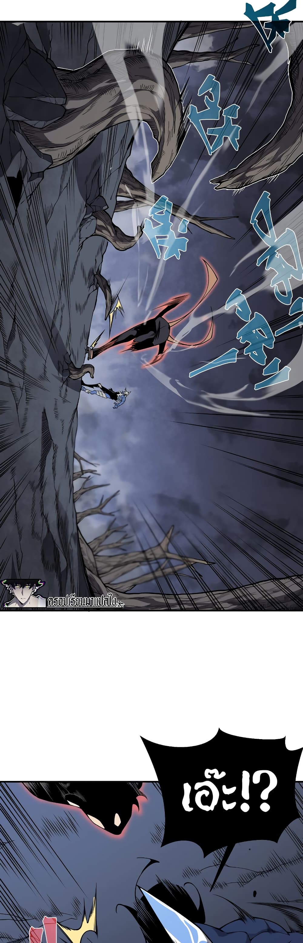 Demonic Evolution à¸•à¸­à¸™à¸—à¸µà¹ˆ 17 (31)