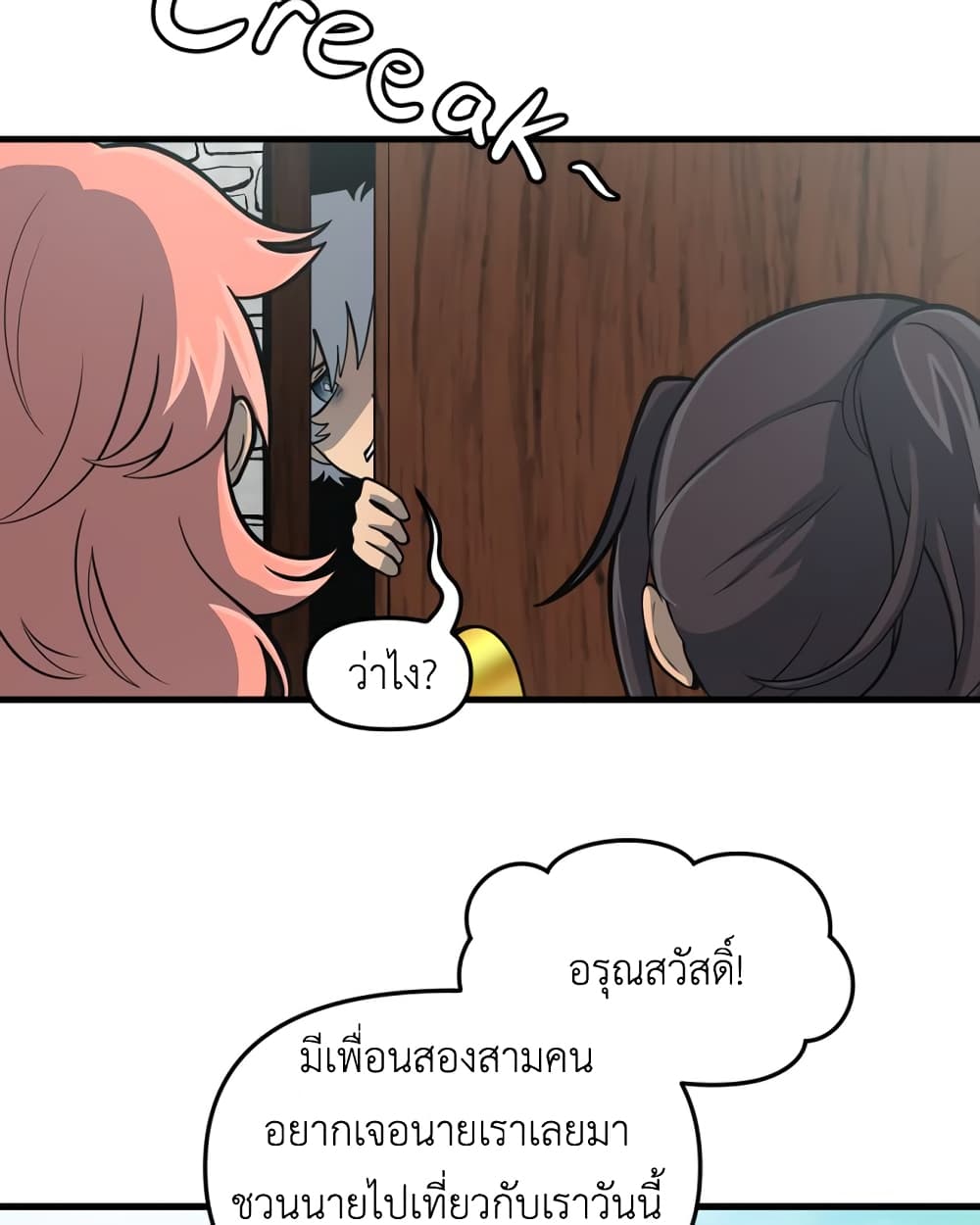 Lost Domain 27 34