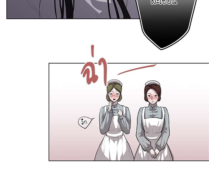 Spinel ทาสลวงรัก 5 09