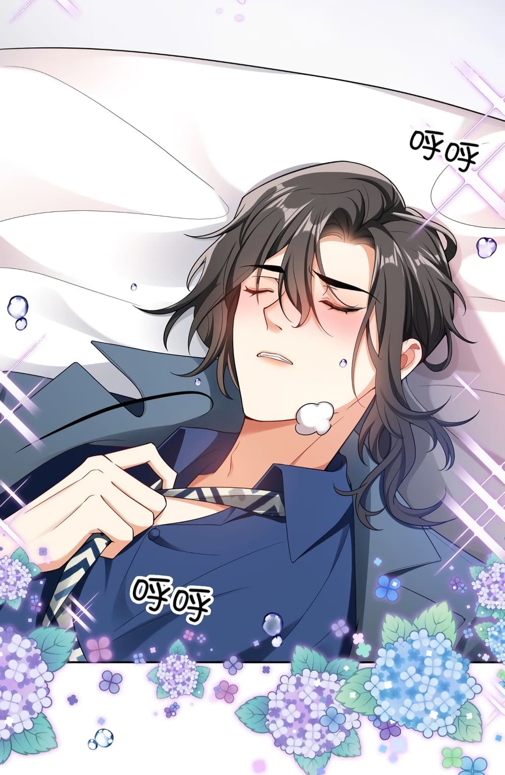 Game of Affection ตอนที่ 104 (31)