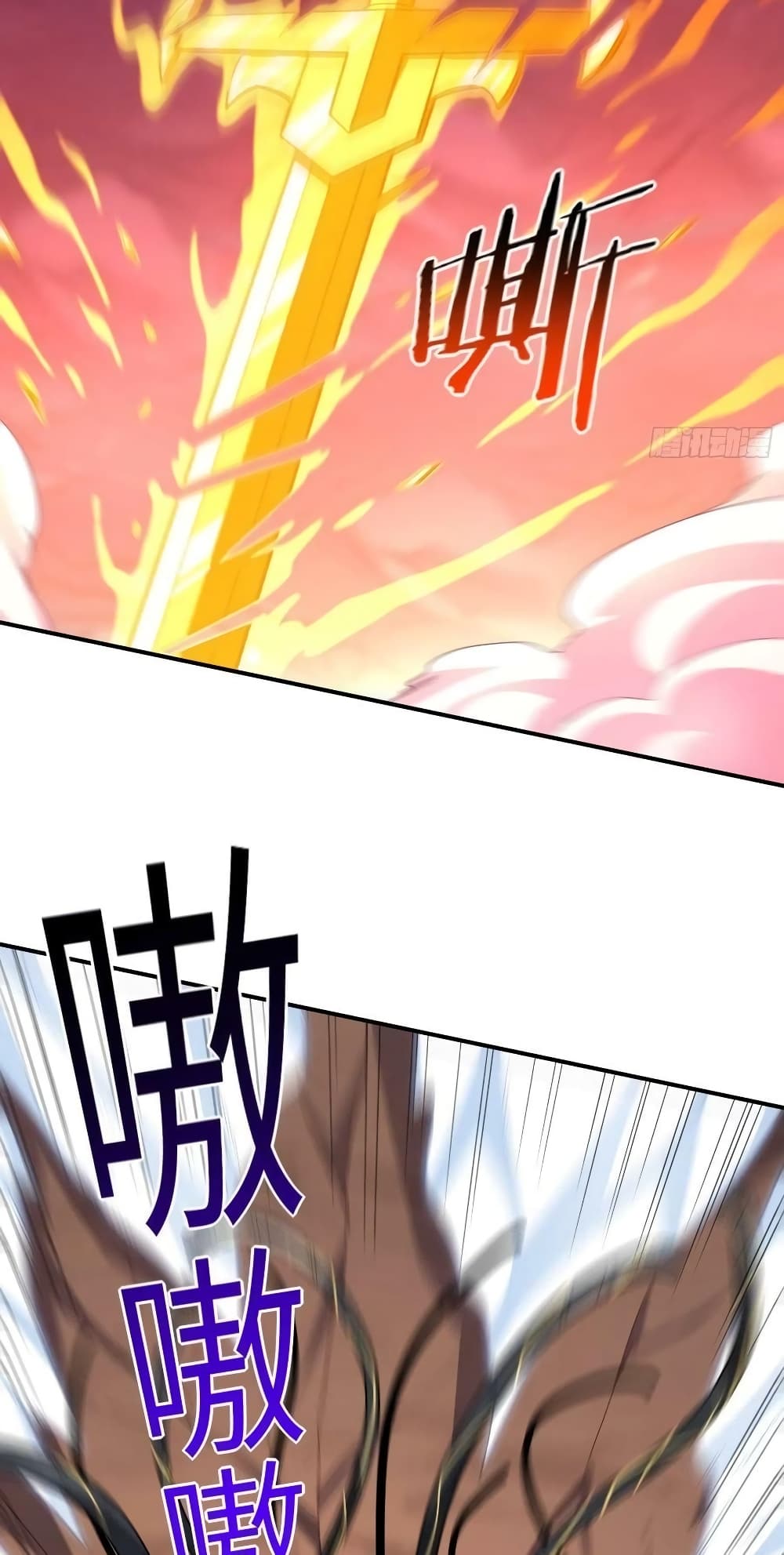 High Energy Strikes 209 08