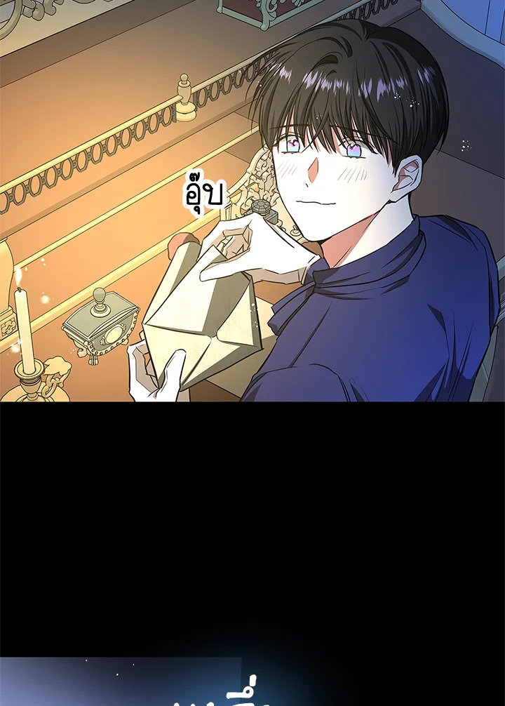 My Secretly Hot Husband 47 90