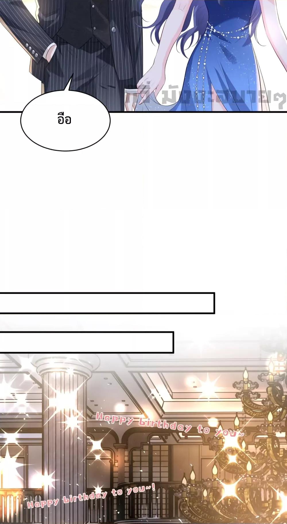 Somebody Stole My Heart! ตอนที่ 4 (31)