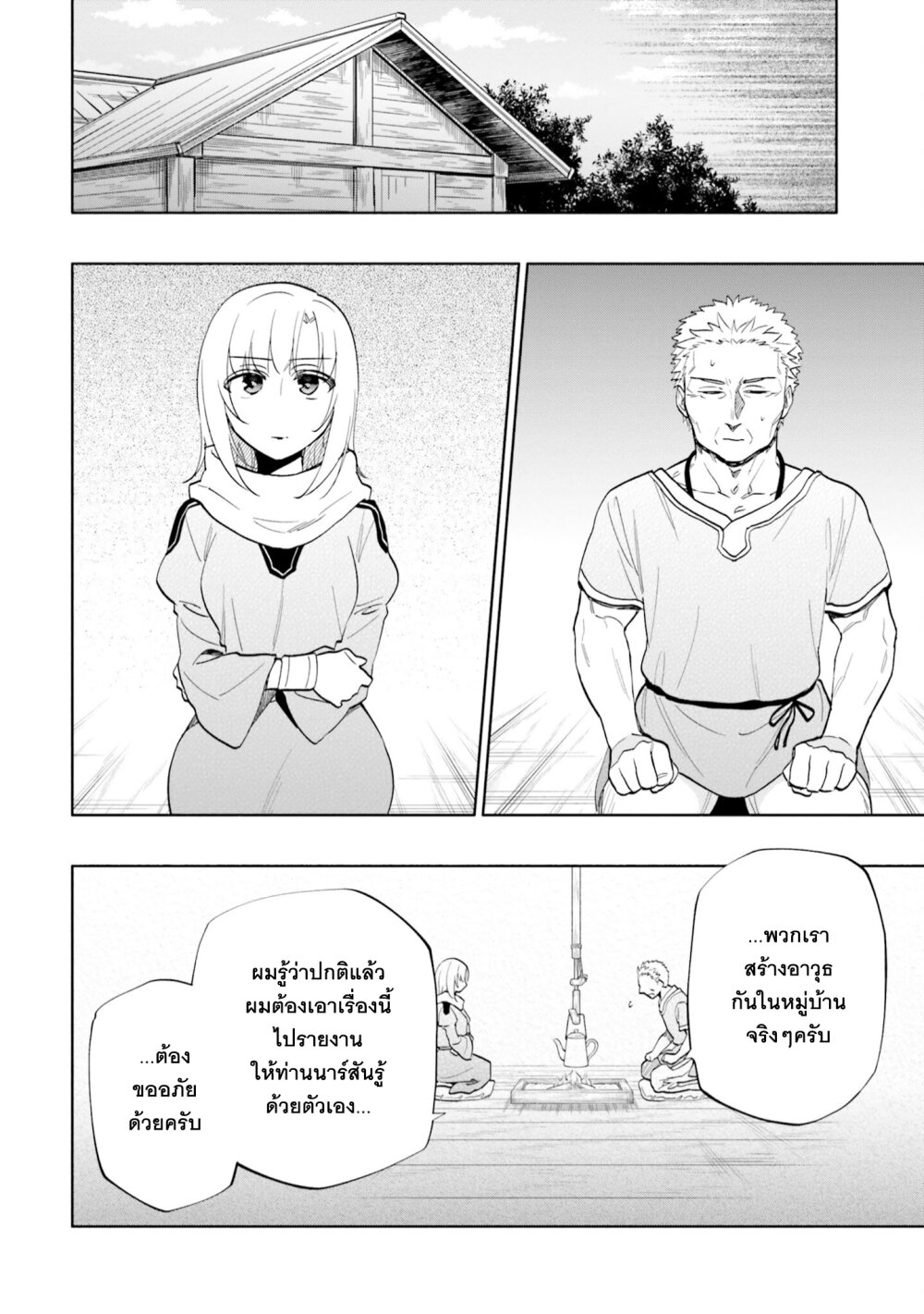 Takarakuji De 40 Oku 63 11