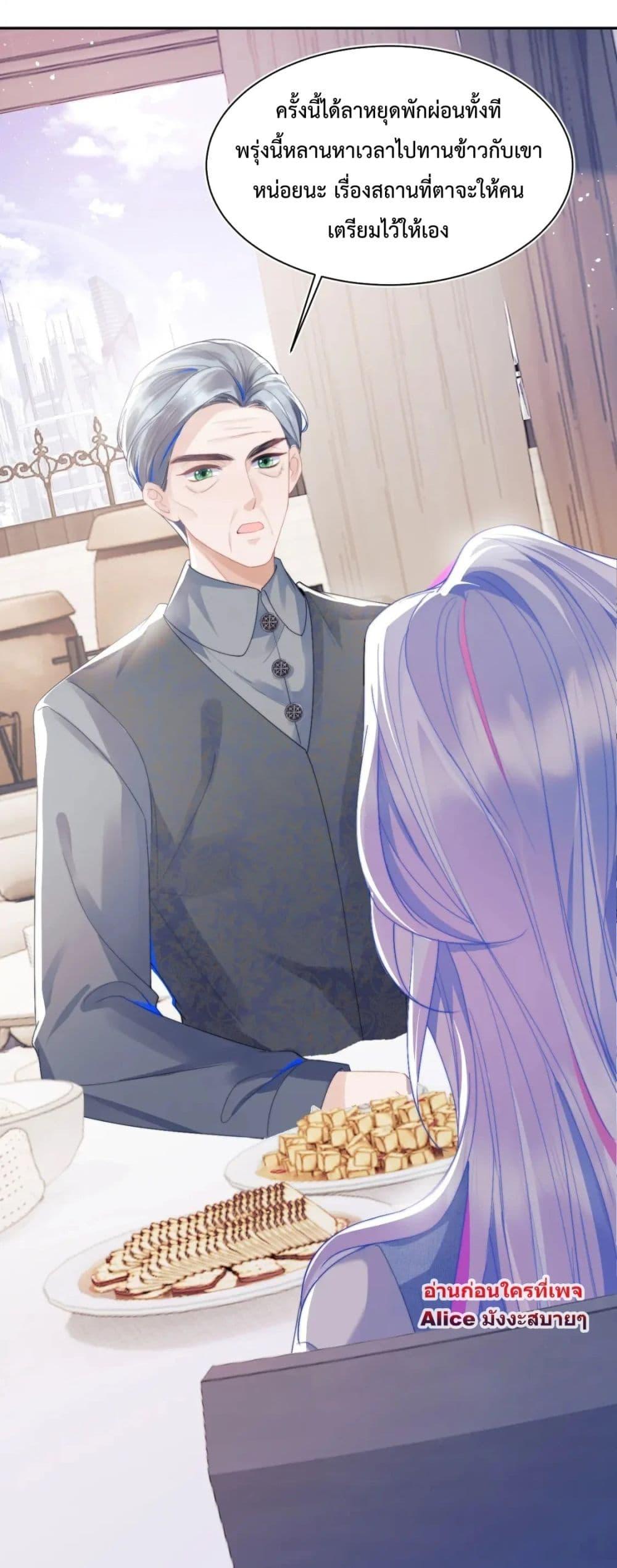 Commander Gao Leng is crying in my arms5 (27)