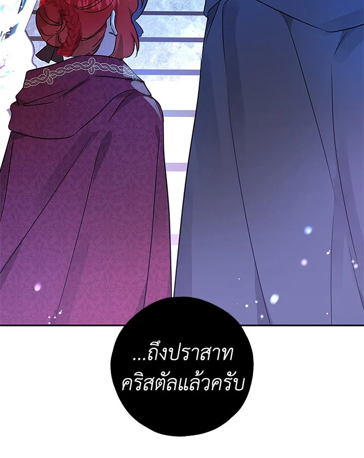 My Secretly Hot Husband 29 102