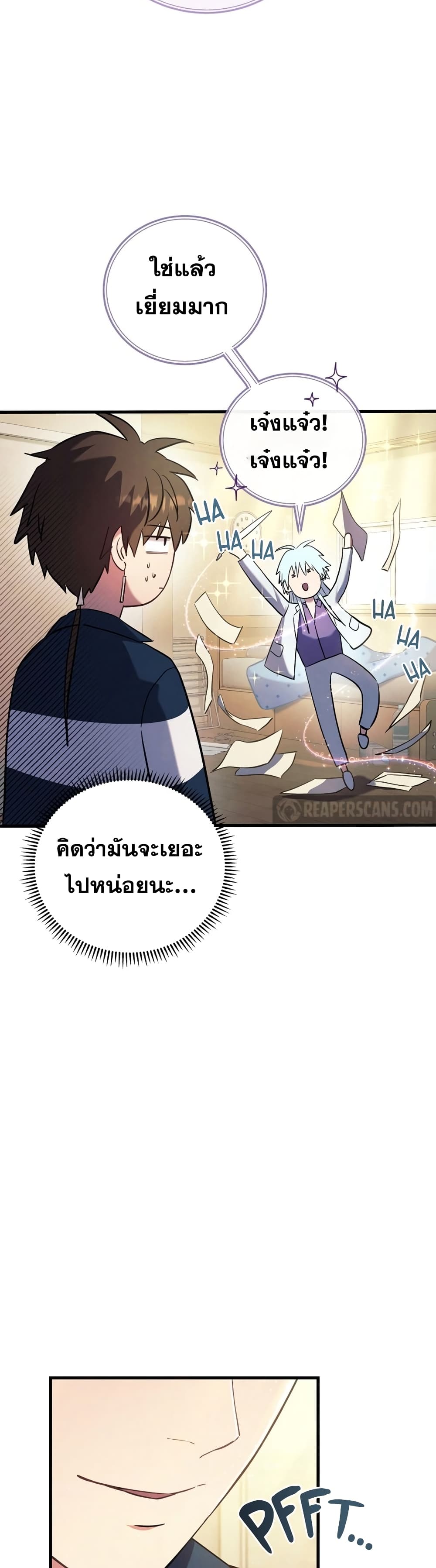 God’s Webnovel 1 095