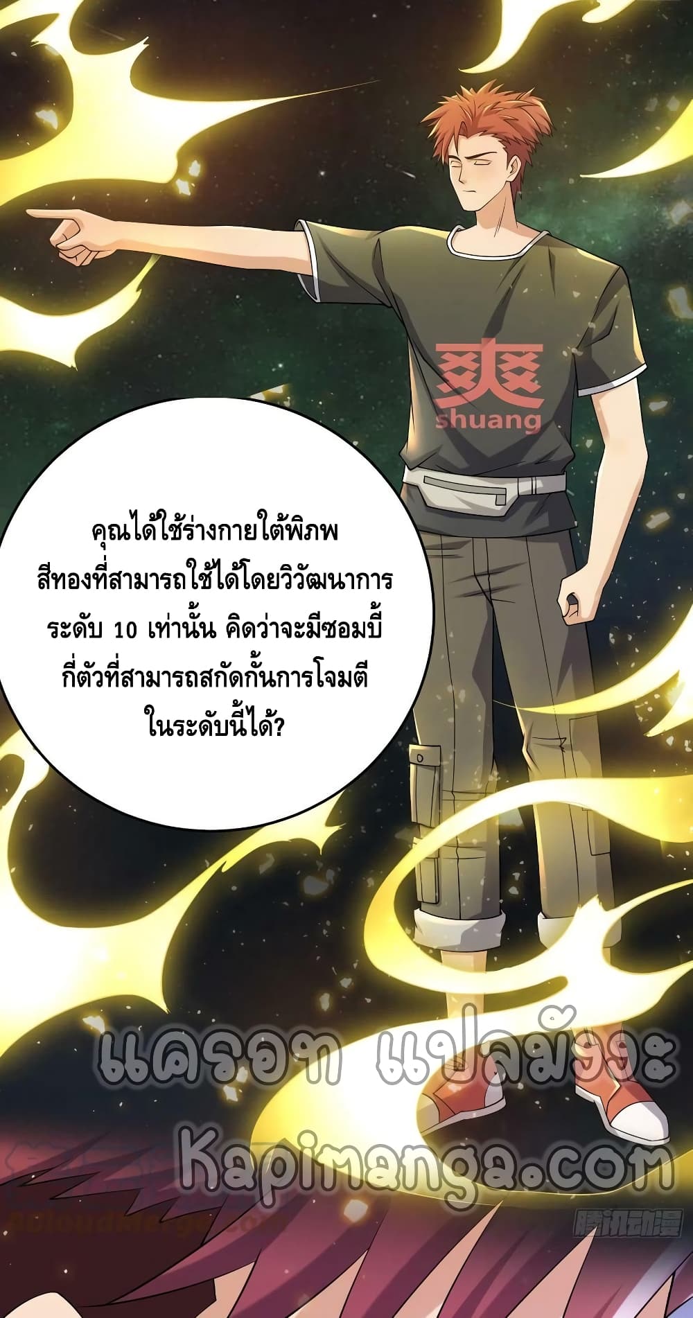 A Golden Palace in the Last Days 82 (9)